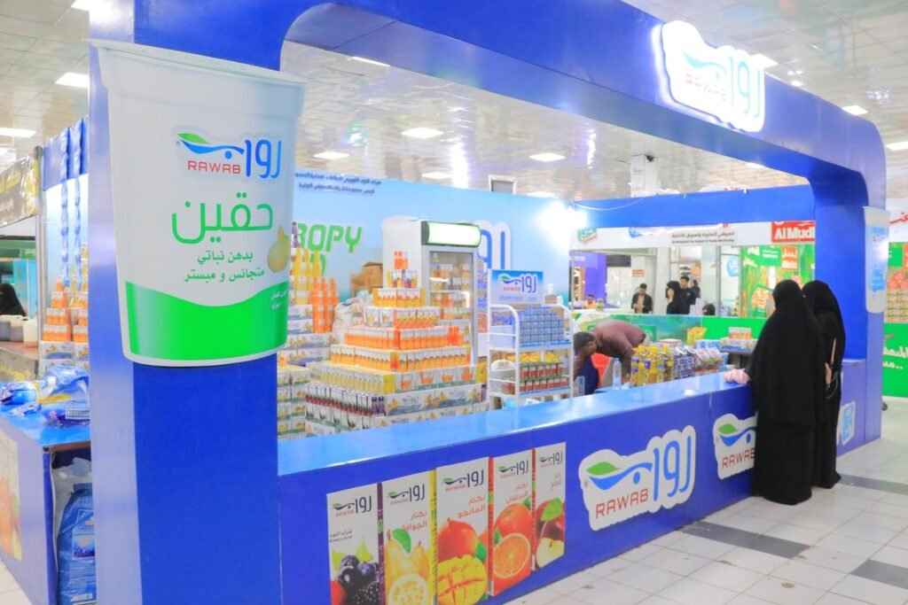 معرض فأسيتفال الشهر الكريم- بمحافظة إب