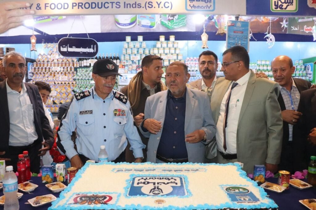 المعرض الوطني الاستهلاكي الرابع – ذمار