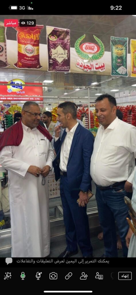 المعرض الغذائي الشهر الكريم