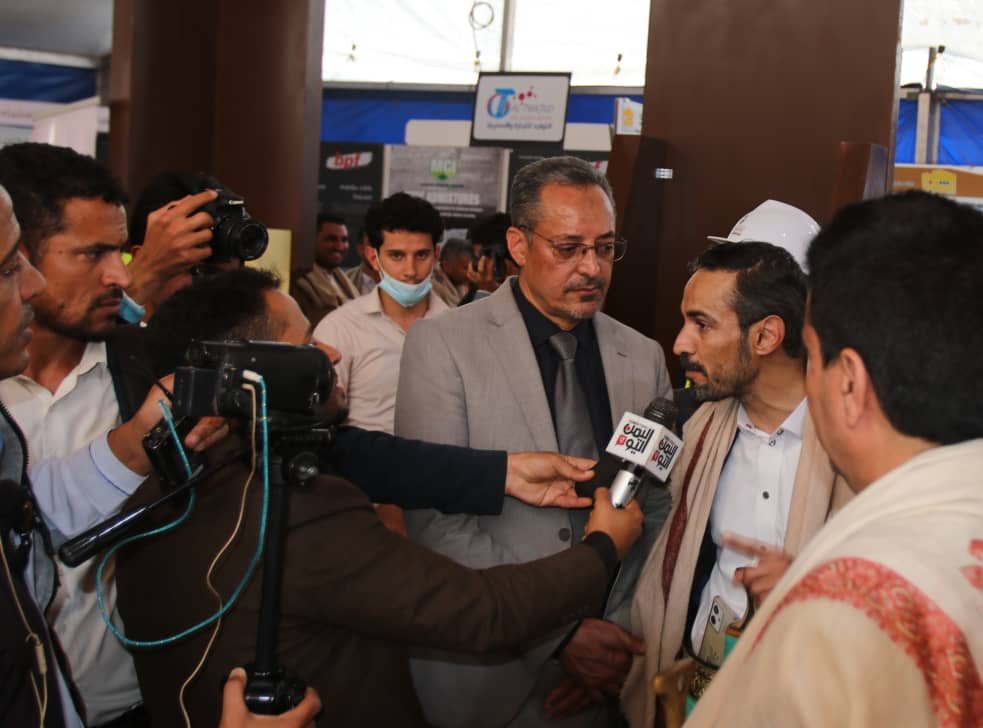 معرض البناء والإنشاءات الدولي الثالث