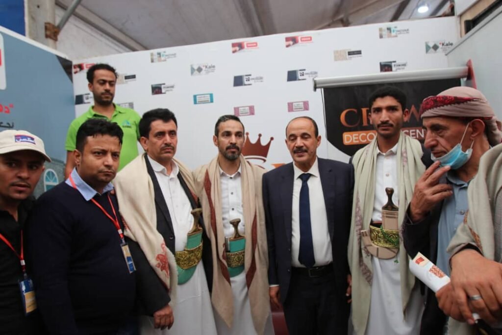 معرض البناء والإنشاءات الدولي الثالث