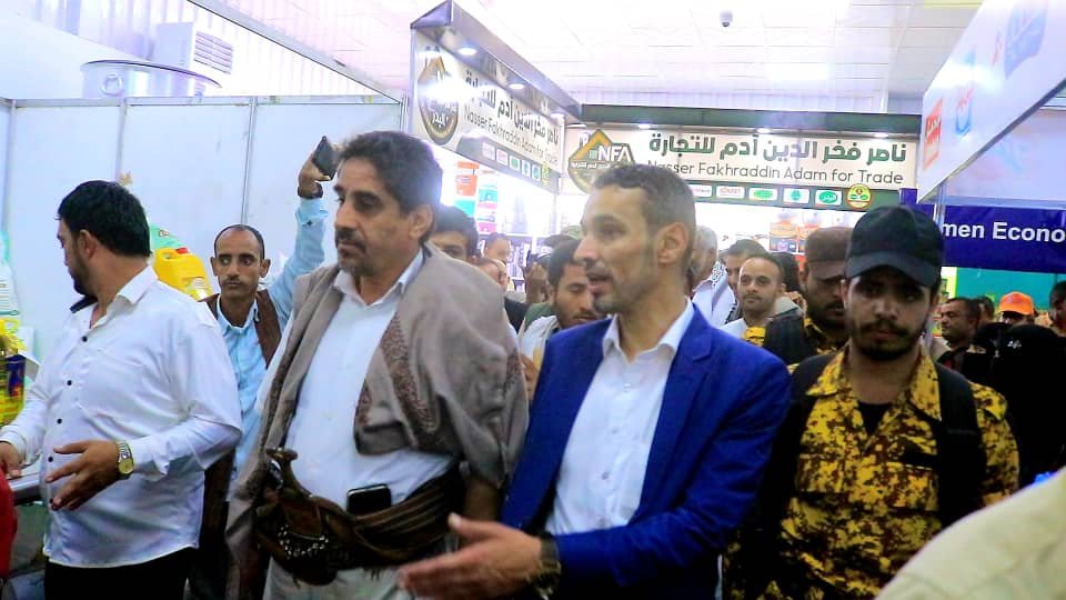 المعرض الغذائي الشهر الكريم