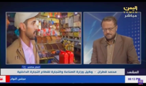 الوضع التمويني والسعري