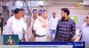 خطوات طموحة لصناعات غذائية من الخام المحلي -2024