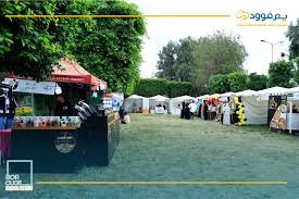 معرض صنعاء للأطعمة والمشروبات يم فوود 2024