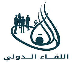 معرض البناء والإنشاءات الدولي الثالث