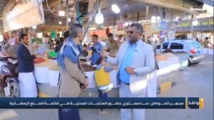 مجهر المواطن | ما مستوى حضور المنتجات المحلية في قائمة السلع الرمضانية